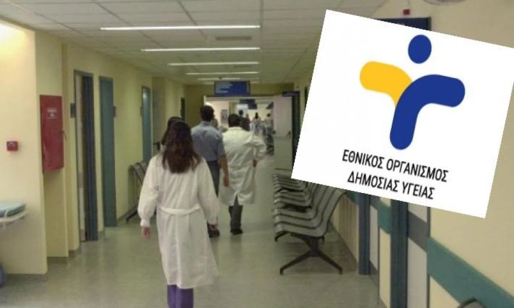 Κορωνοϊός: Στα 35-40 λεπτά η αναμονή στο τηλέφωνο για τον ΕΟΔΥ